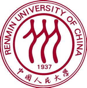 中国人民大学