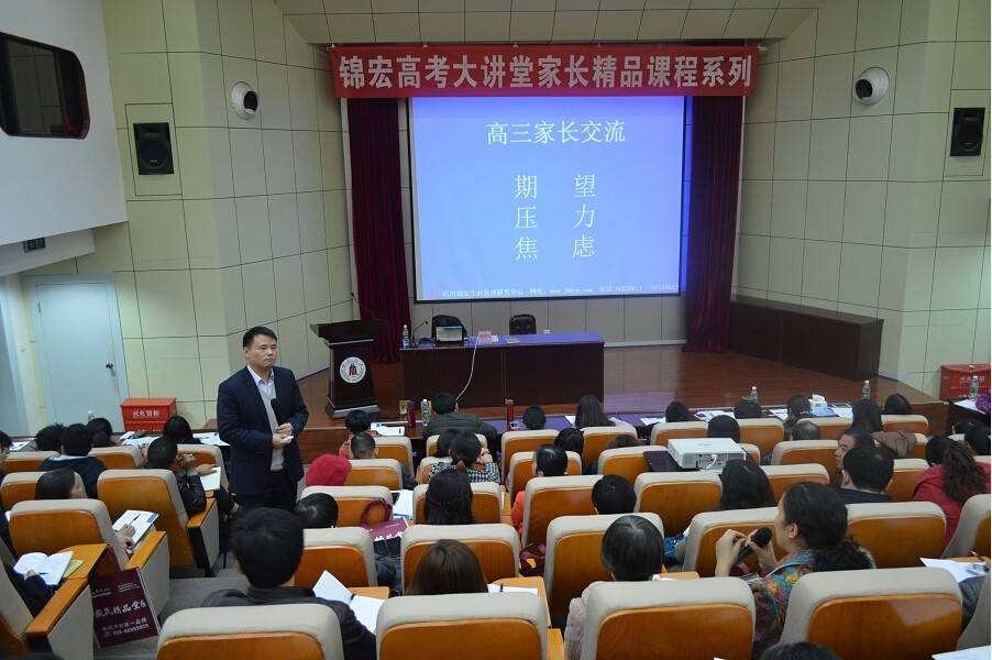 李老师.jpg