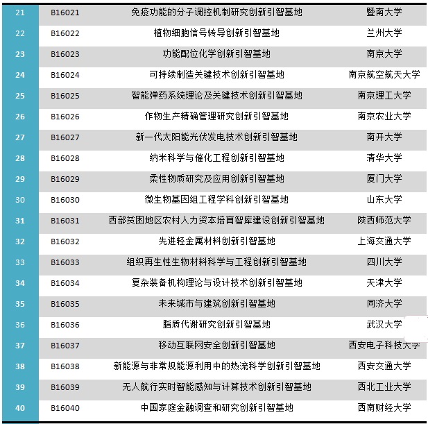 111计划02.jpg