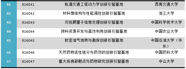 111计划03.jpg