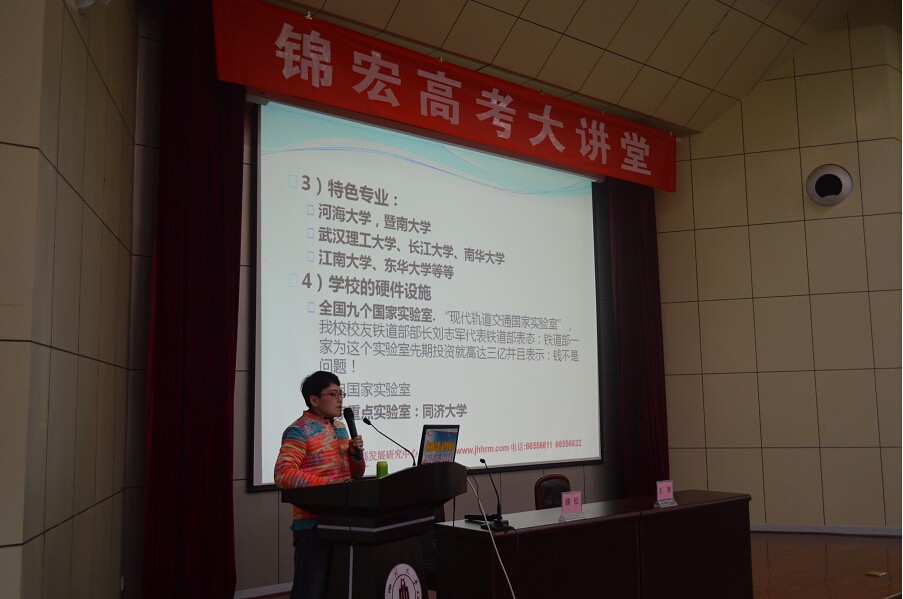 特色专业--王老师.jpg