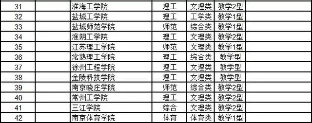 江苏02.webp.jpg