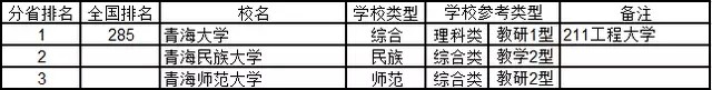 青海.webp.jpg