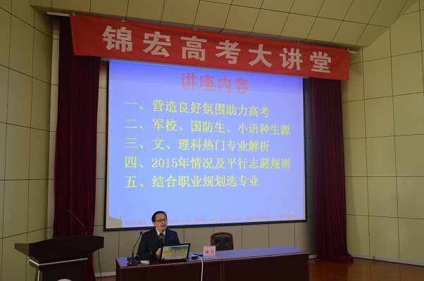 讲座内容.jpg