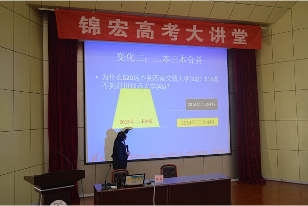 二、三本合并.jpg