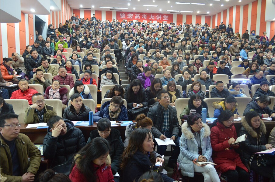 上午场全场.jpg