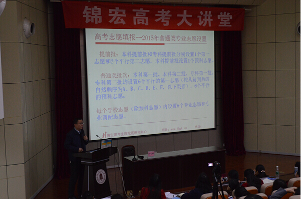 志愿设置.jpg