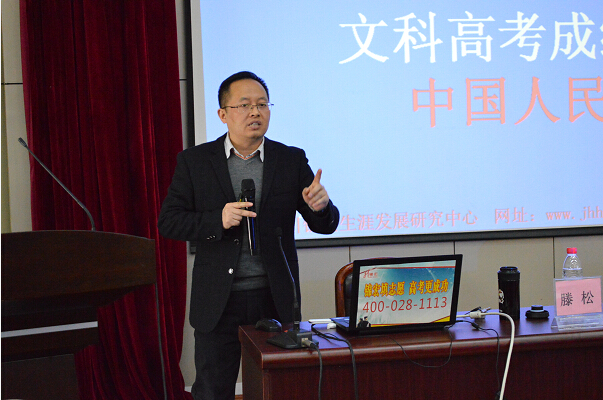 滕老师.jpg