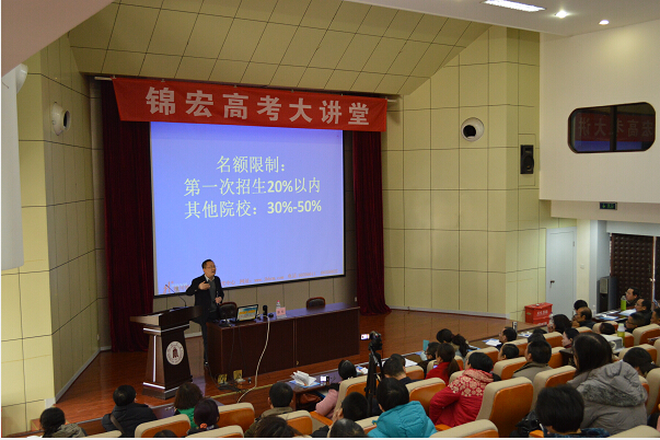名额限制.jpg