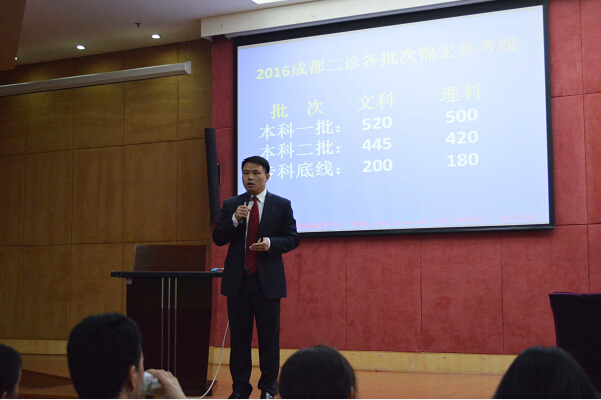 1459649554265051058.jpg 二诊分数线.jpg