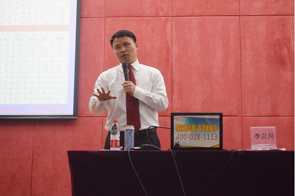 1459649641438020650.jpg 李老师讲学校.jpg