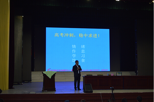 高考冲刺注意事项.jpg