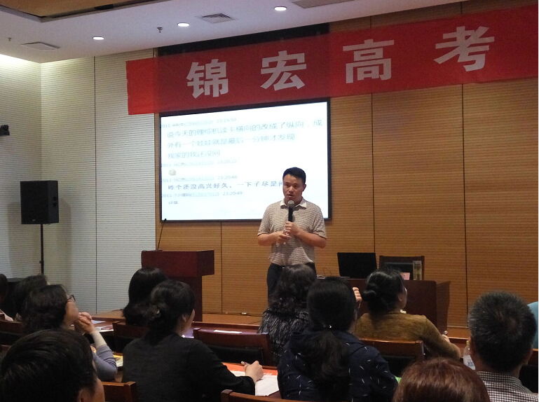 高考冲刺管理.jpg