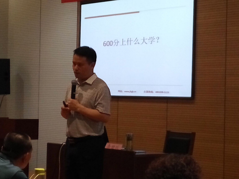 600分上什么大学？.jpg