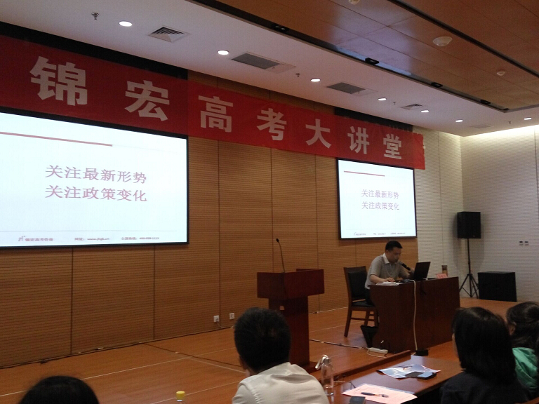 关注政策变化与形势.jpg