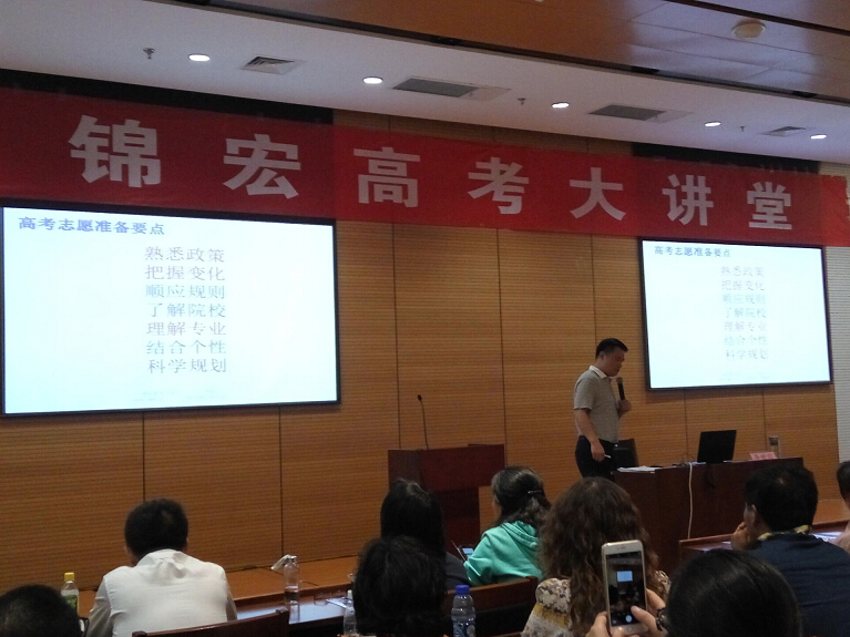 高考志愿准备要点.jpg