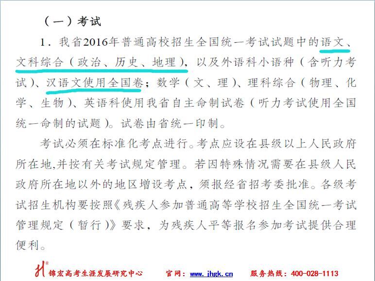 实施规定1.jpg