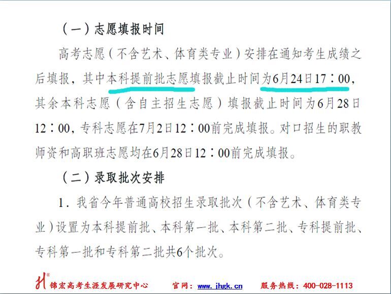 实施规定2.jpg