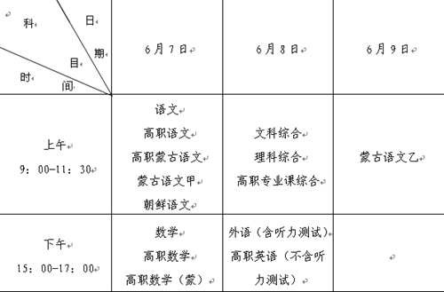内蒙古.jpg
