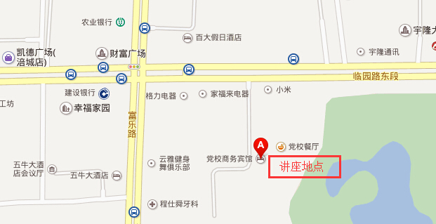 4月11日讲座地图.jpg