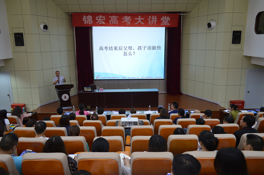 艺体全场.jpg