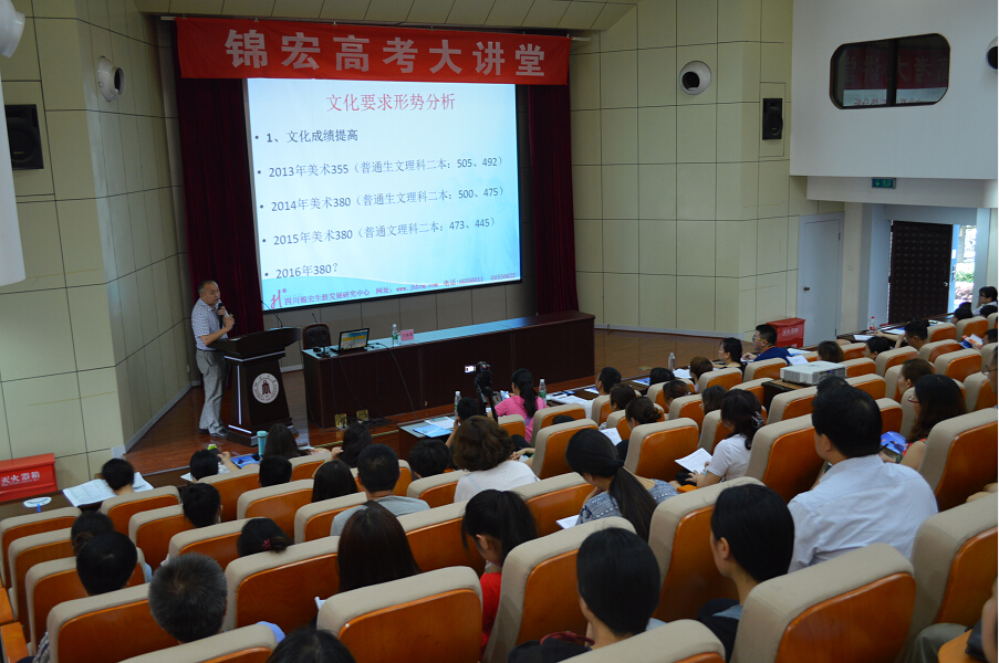艺体文化形势.jpg
