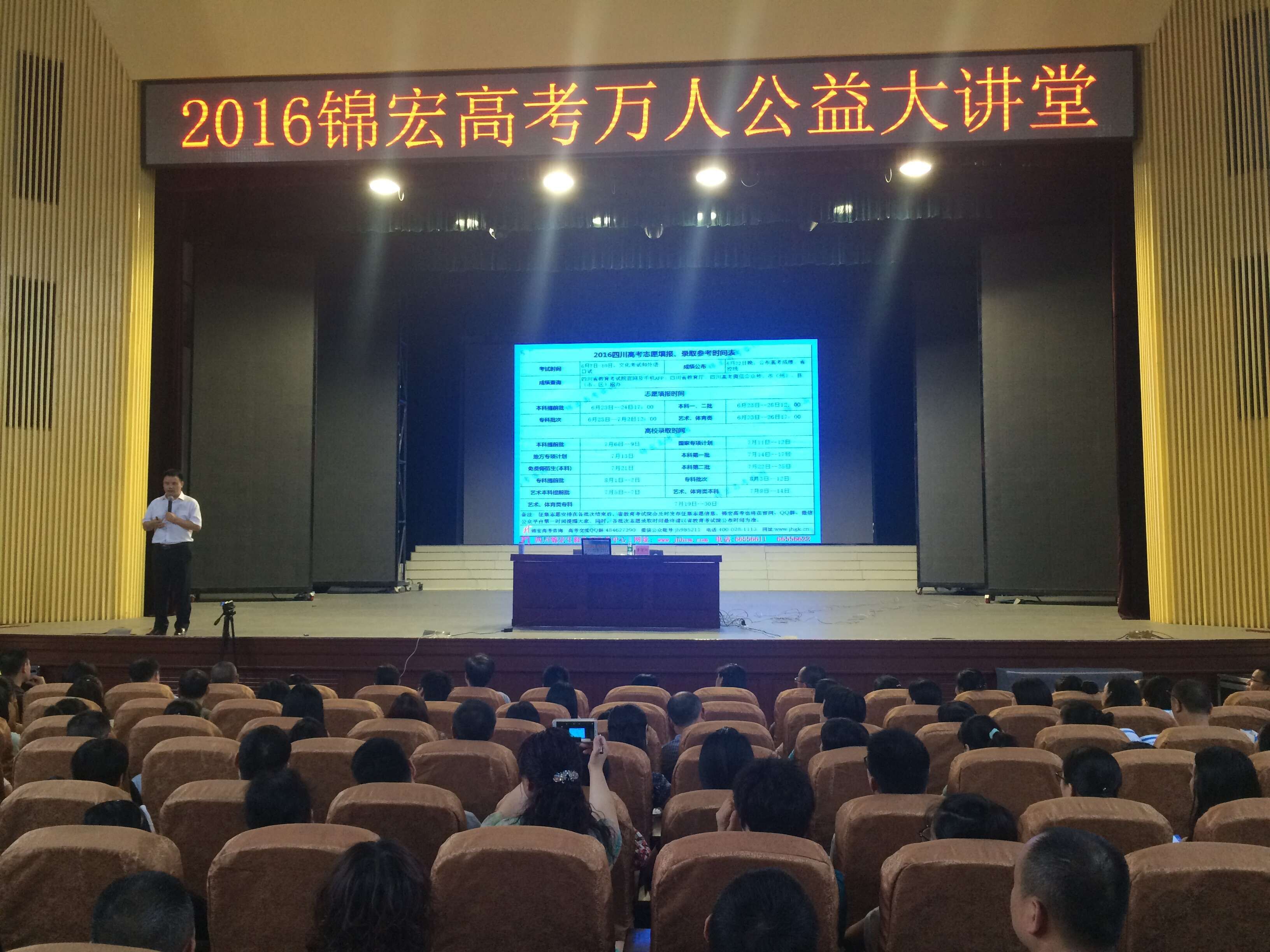 志愿填报时间.jpg