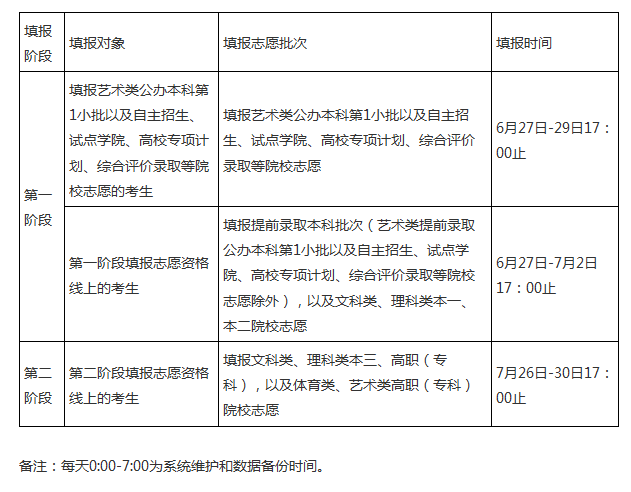 江苏2.png