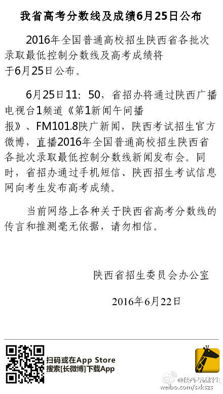 陕西.jpg