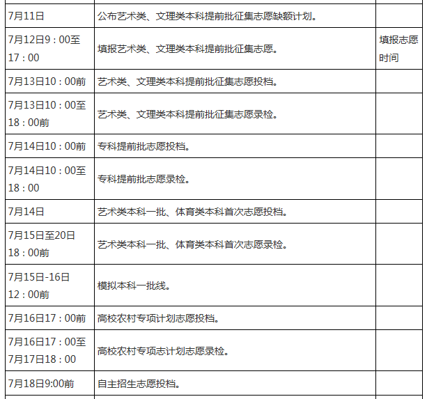 山东2.png