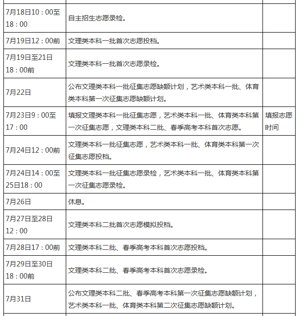 山东3.png