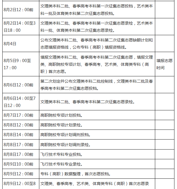 山东4.png