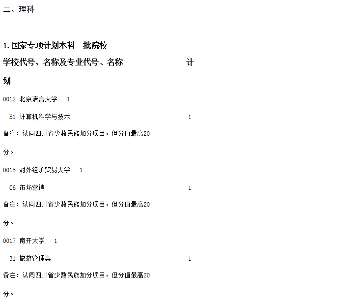 国项理01.jpg
