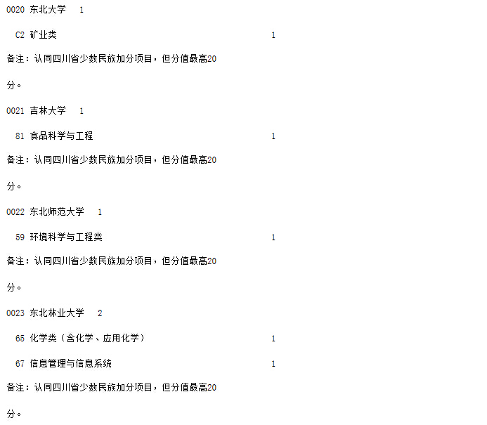 国项理02.jpg