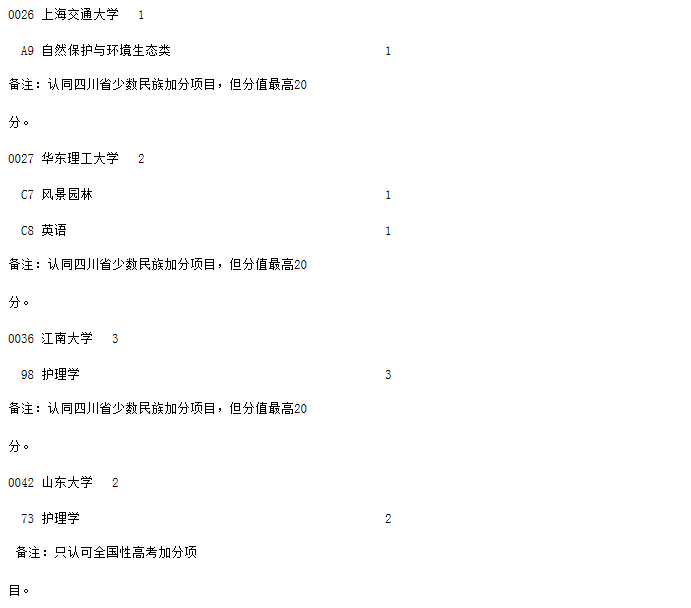 国项理03.jpg