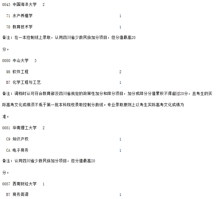 国项理04.jpg