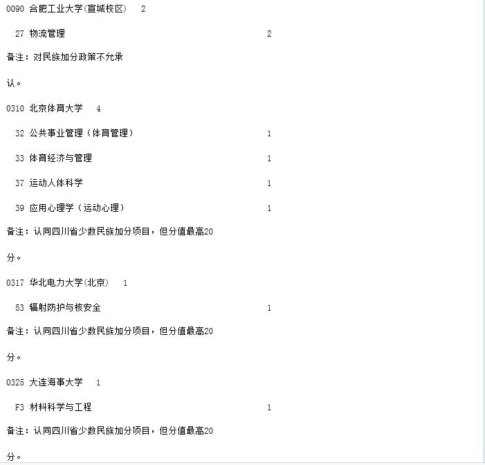 国项理06.jpg
