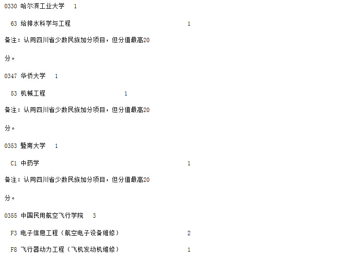 国项理07.jpg