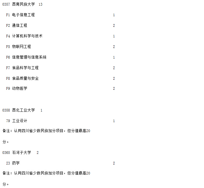 国项理08.jpg