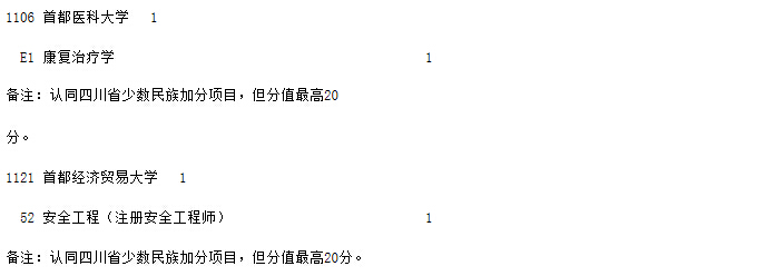国项理09.jpg
