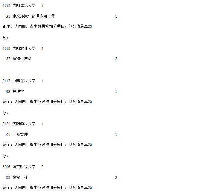 国项理11.jpg