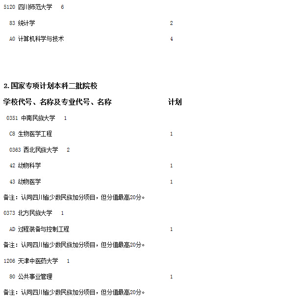 国项理18.jpg