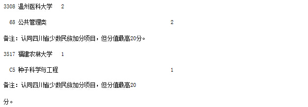 国项理19.jpg