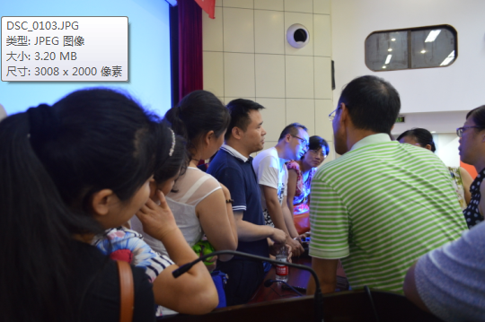 QQ截图20160805154840.png