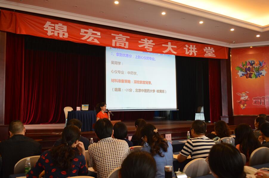 自主招生.jpg