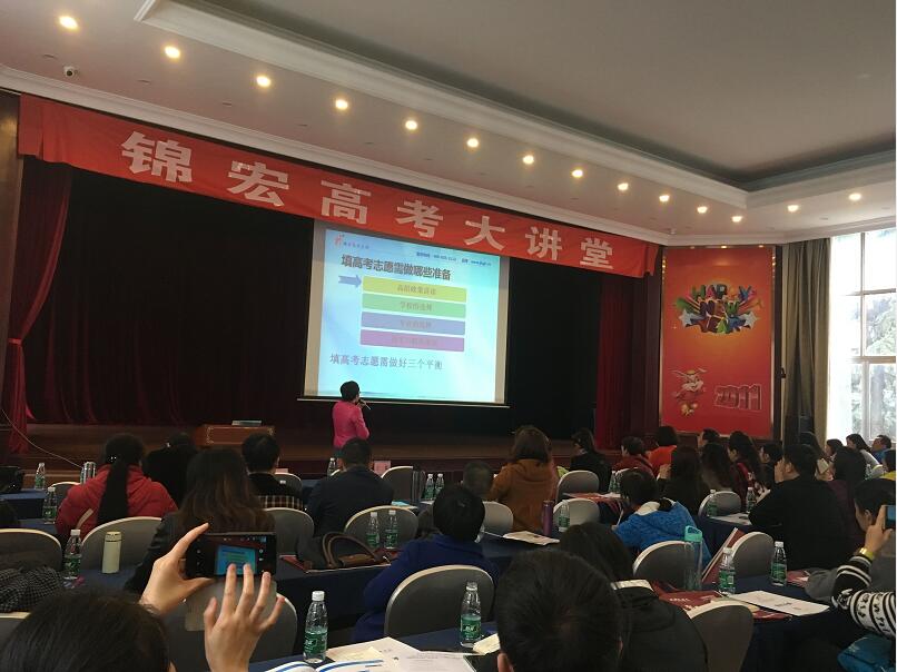 准备志愿.jpg