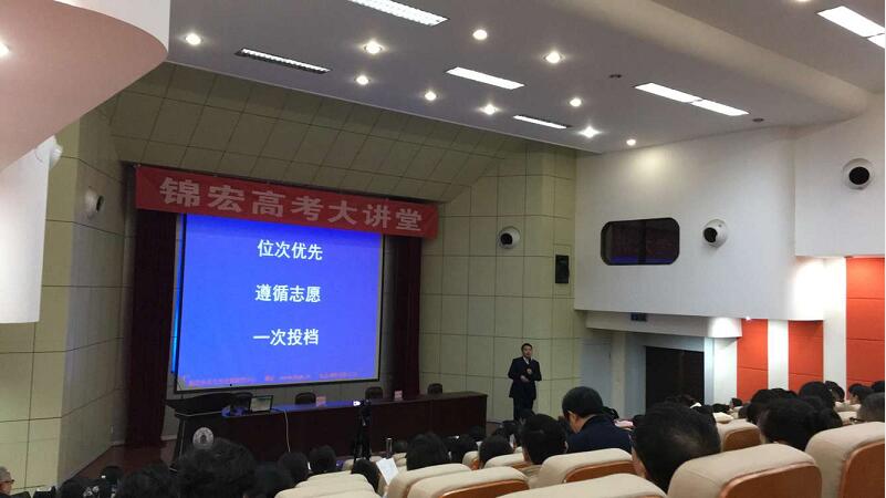 平行志愿投档规则.jpg