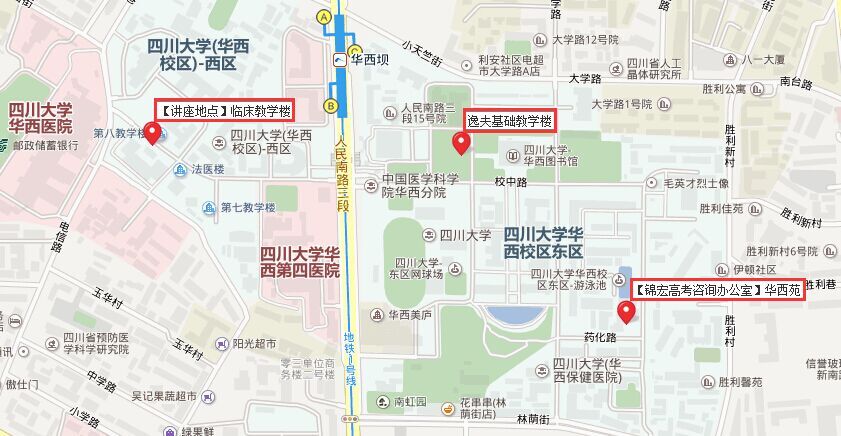 临床教学楼.jpg