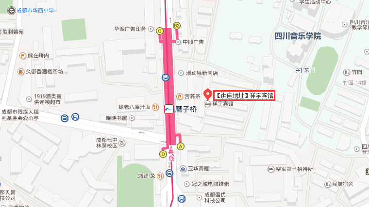 祥宇宾馆.png