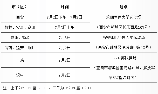 图二.png